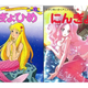 Illustration for article titled Have Japanese Art Styles Gotten Better? Or Worse?